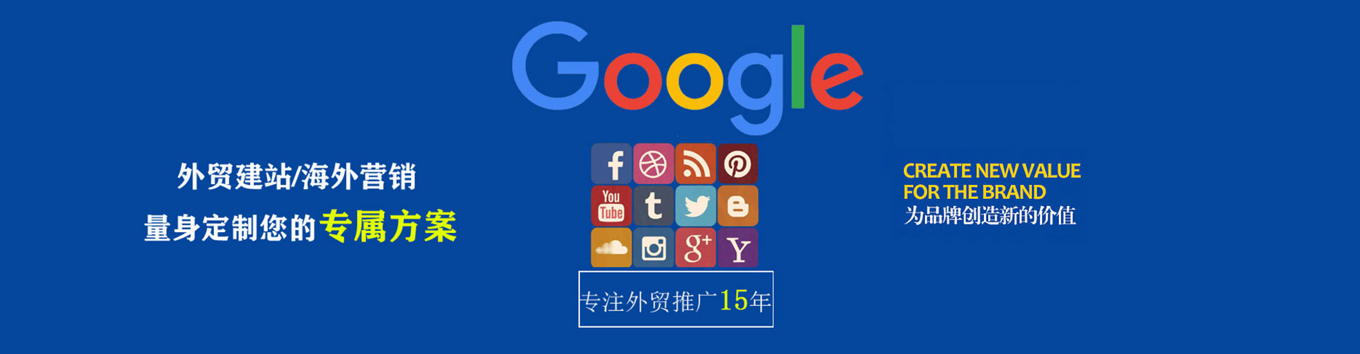哈尔滨sem外包