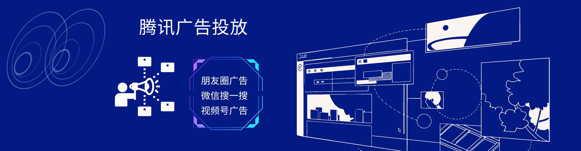 哈尔滨sem投放