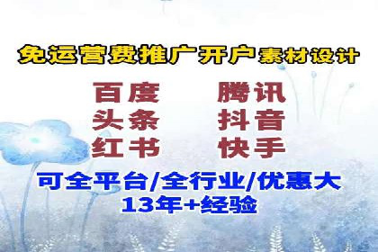 移动端信息流广告的创意与执行——以一则成功案例为鉴