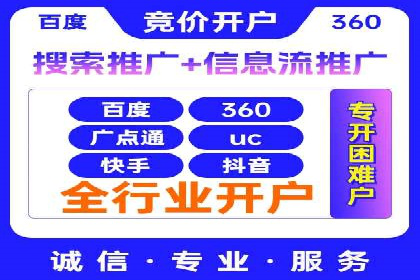 竞价广告实战：sem推广策略在旅游行业的运用