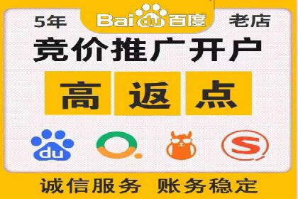 百度竞价运营成功案例分享：如何选择关键词